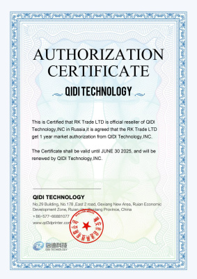 QIDI сертификат