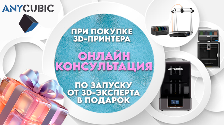 Специальное предложение для наших клиентов!