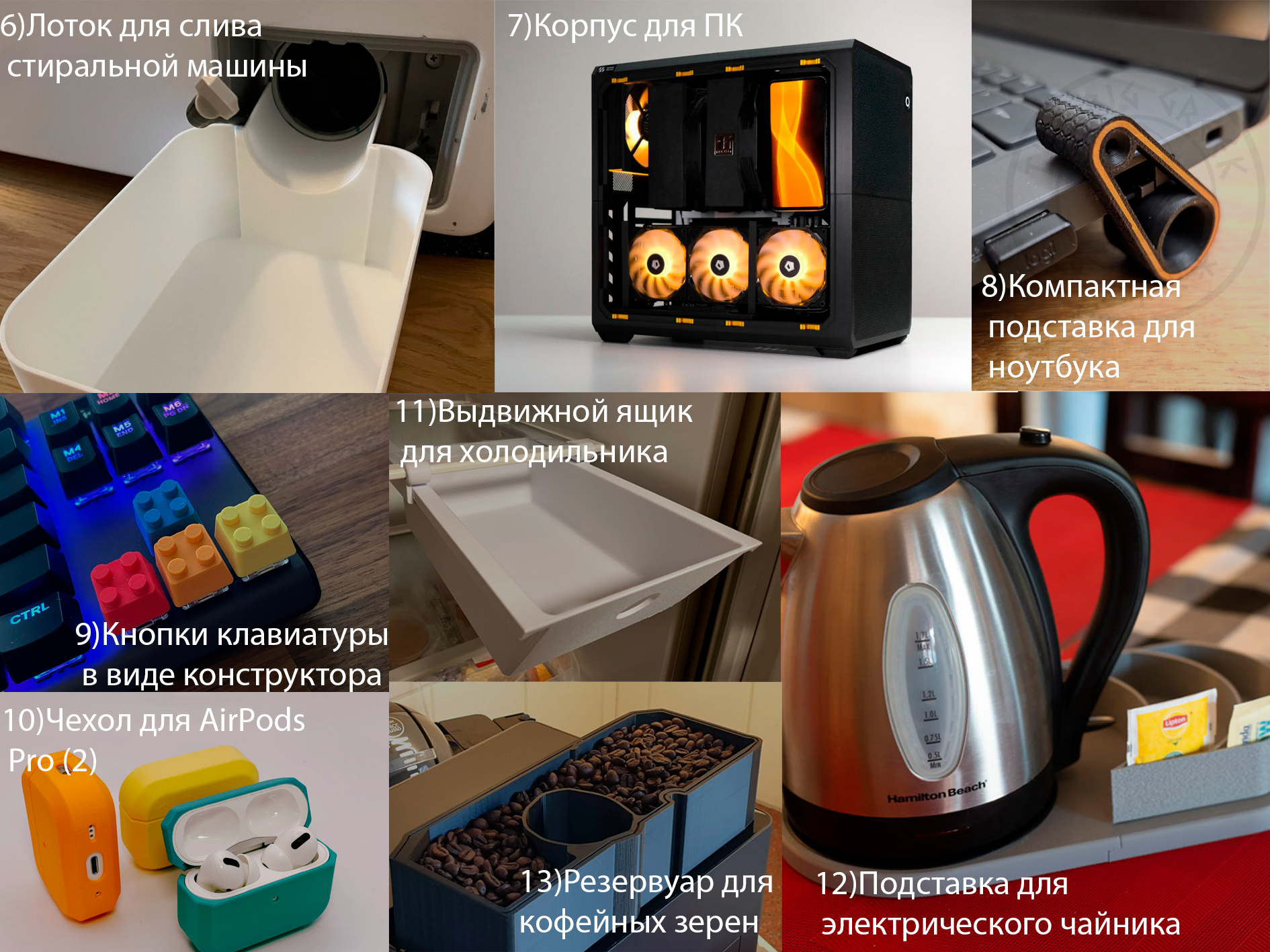 Без имени-1ц.png