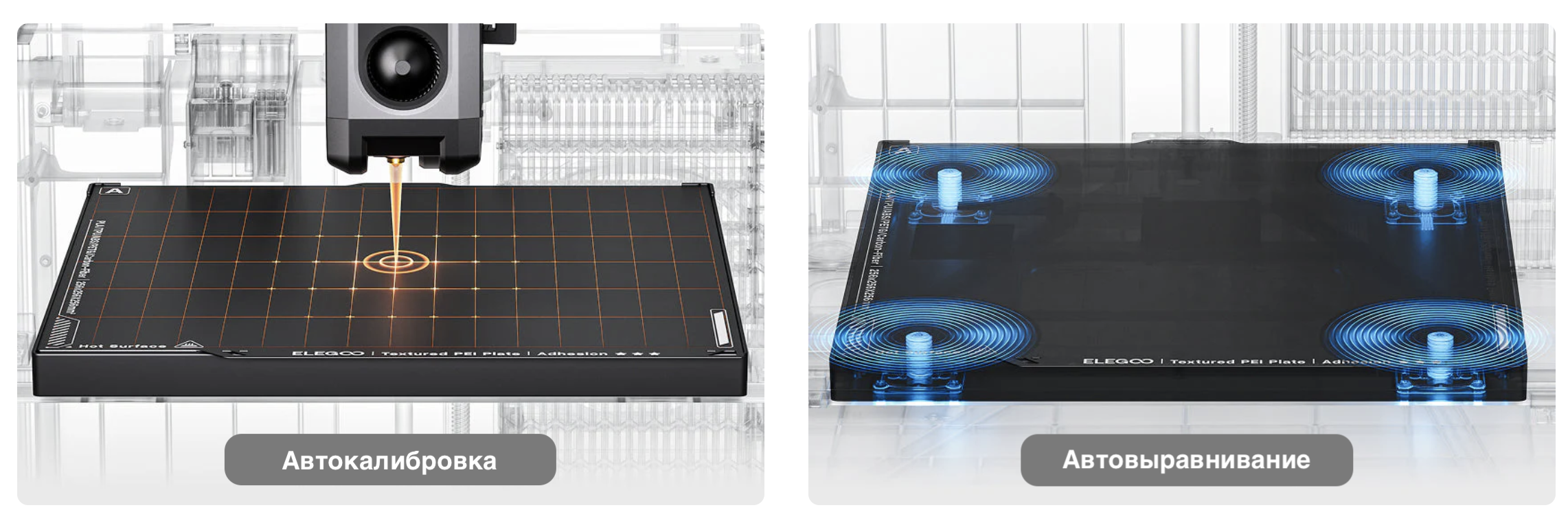 elegoo centauri 2 combo calibration.png elegoo centauri 2