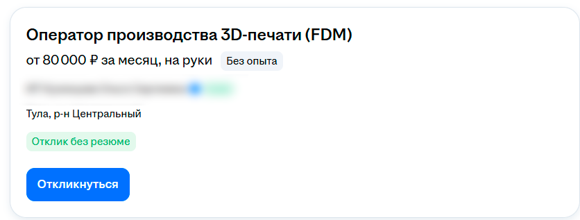 Снимок экрана 2025-12-17 163320я.png