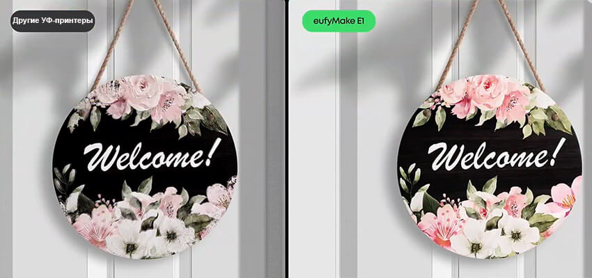 УФ-принтер-eufyMake-E1-213.jpg