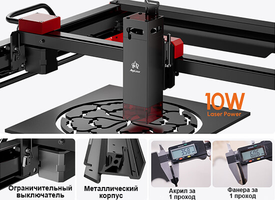 Станок-для-лазерной-гравировки-и-резки-AlgoLaser-Alpha-10W-21.jpg