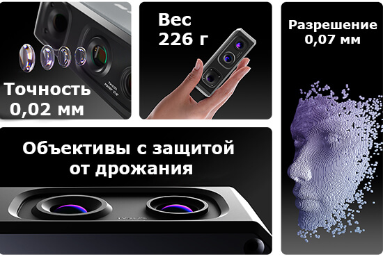 3D-сканер-3DMakerpro-Seal-Lite-27.jpg