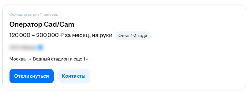 Снимок экрана 2025-12-17 163320.png