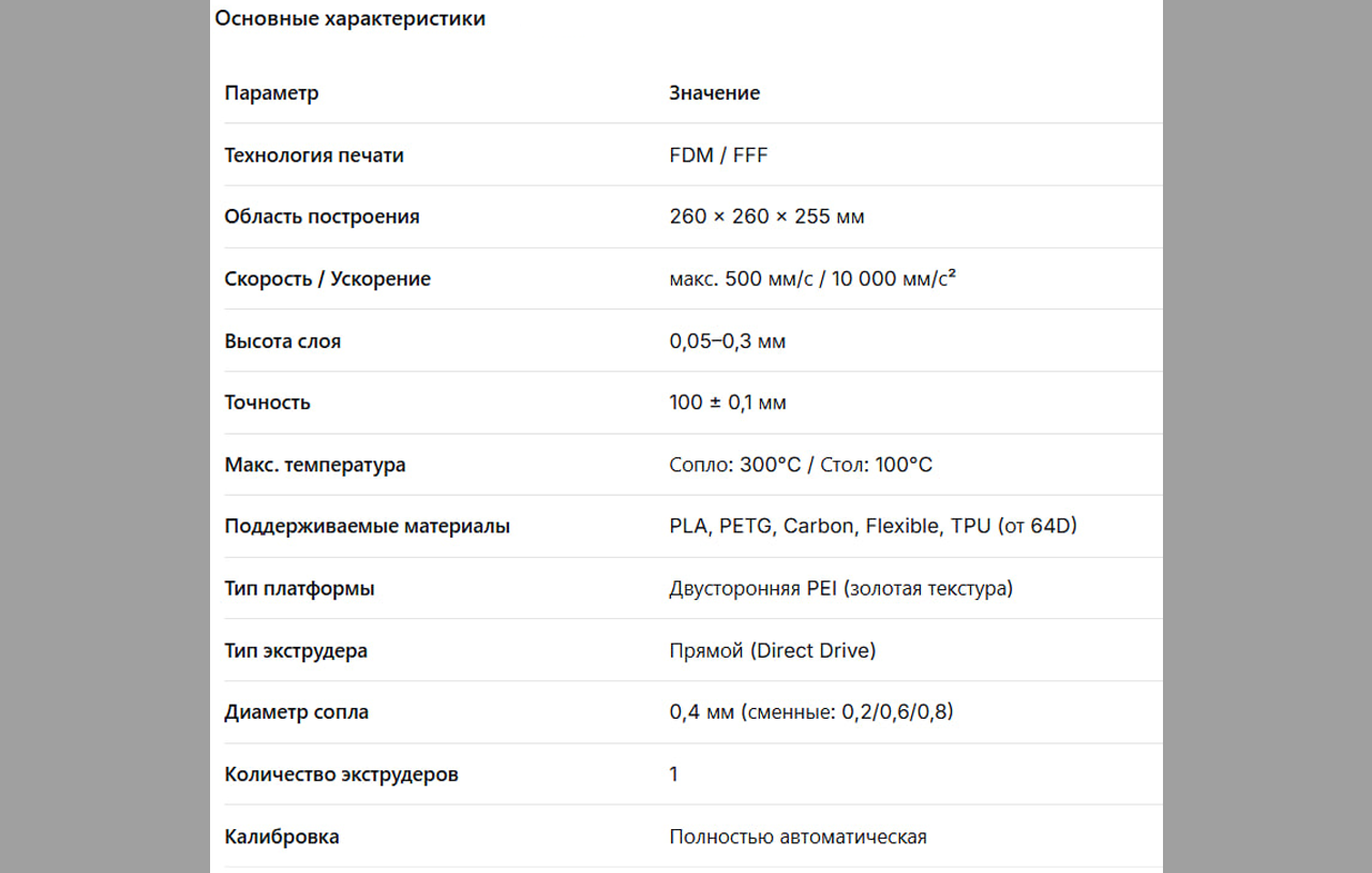 харак11.png харак11.png