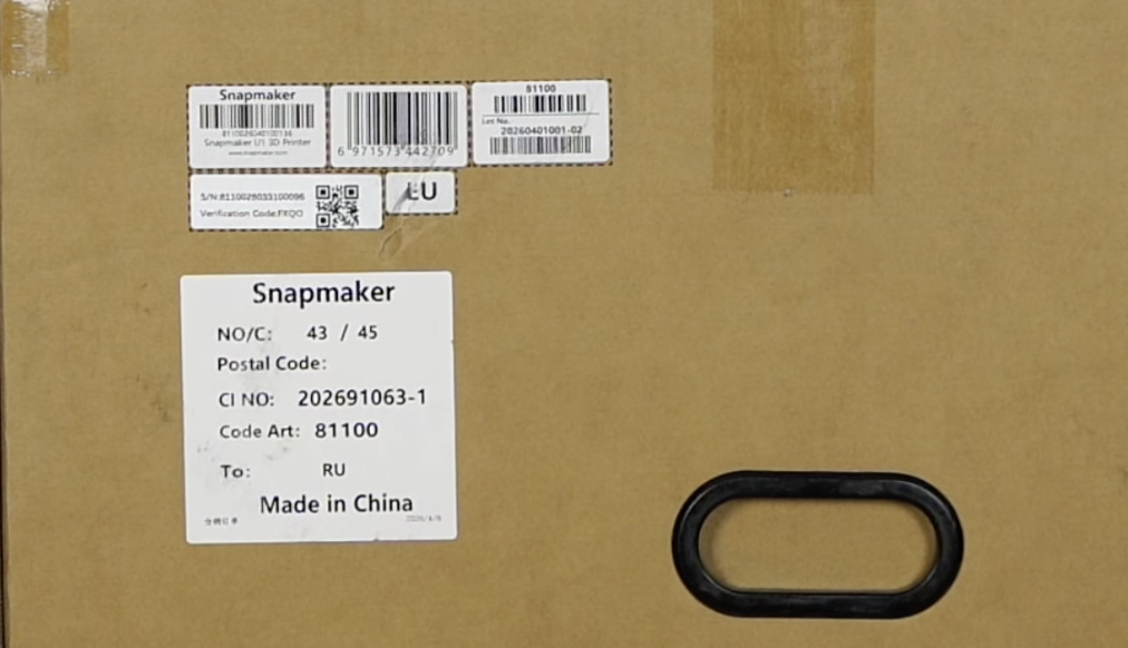 Snapmaker U1 Региональная версия.png Snapmaker U1 Региональная версия.png