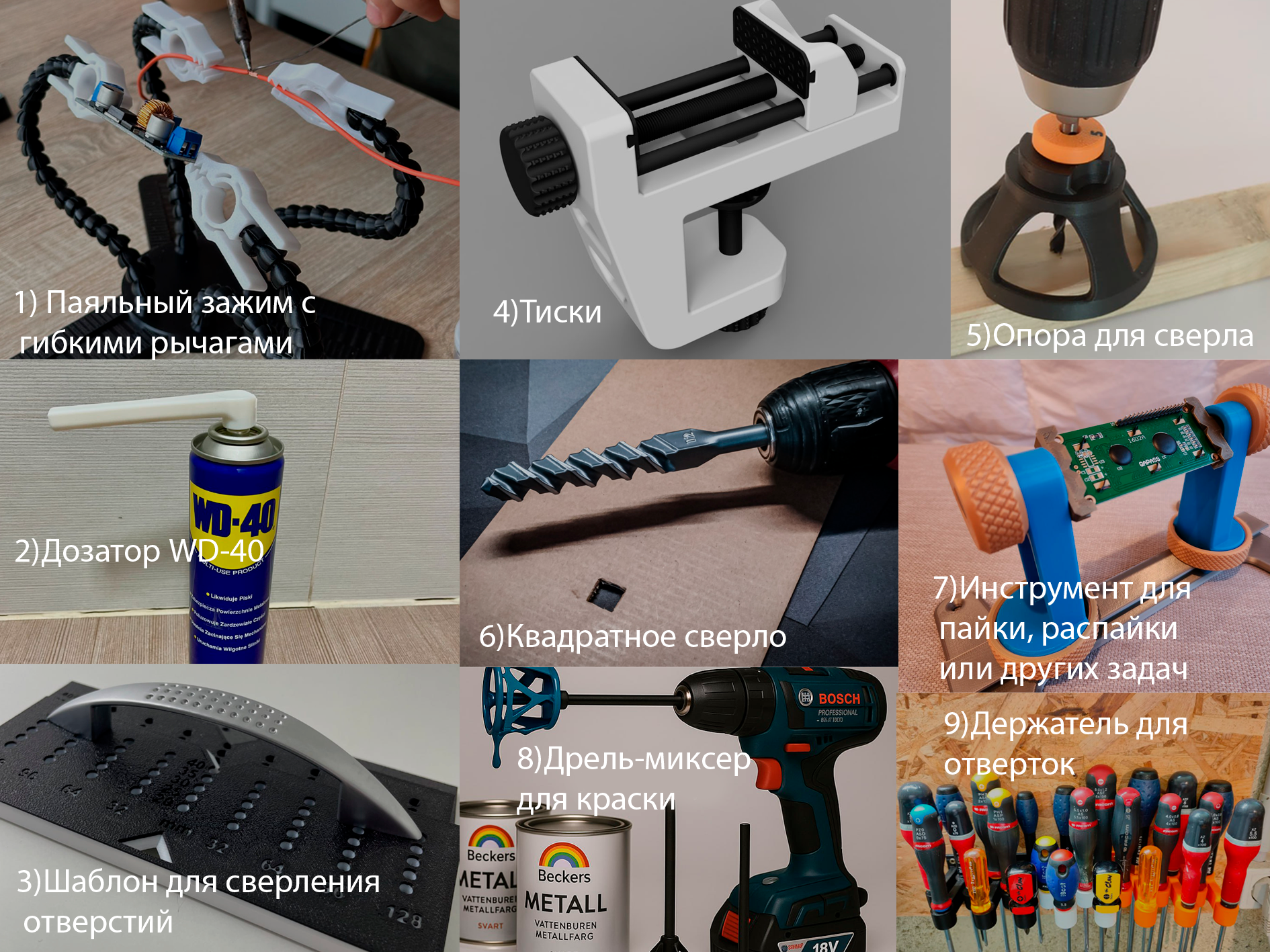 Без имени-1цы.png